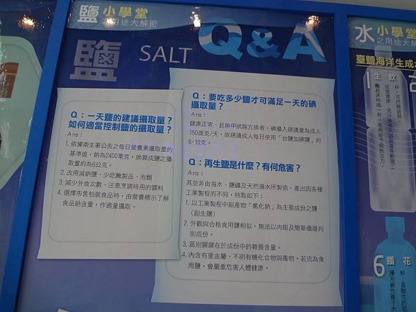 PhotoCap_DSC02710.jpg