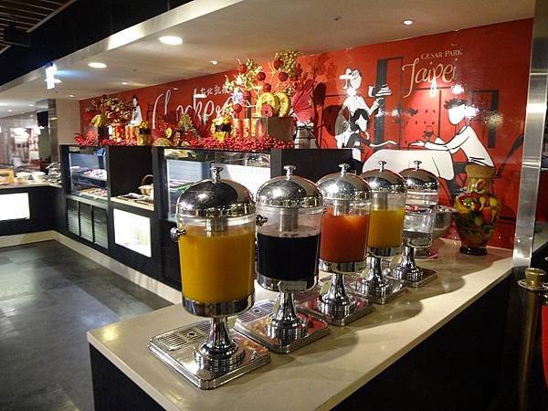 台北凱撒大飯店~checkers自助式餐廳~