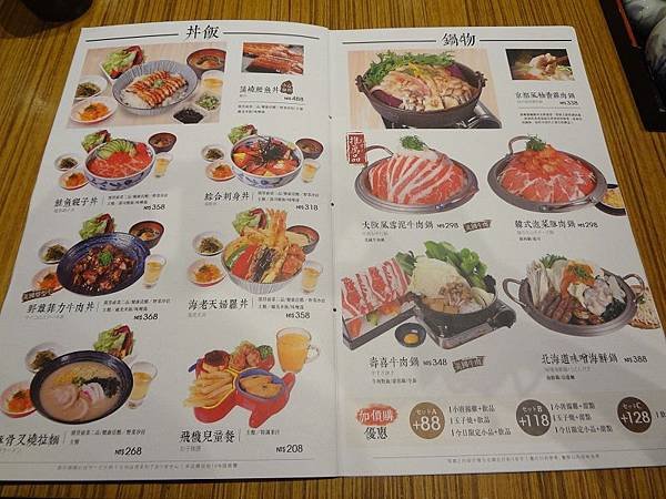 PhotoCap_DSC08248.jpg