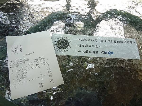 新北巿烏來老街~温泉街~海倫戶外咖啡館~