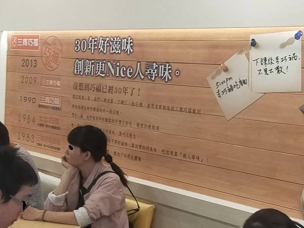 新北三商巧福家樂福北大店~連鎖牛肉麵30年好滋味~吃飽飽逛賣