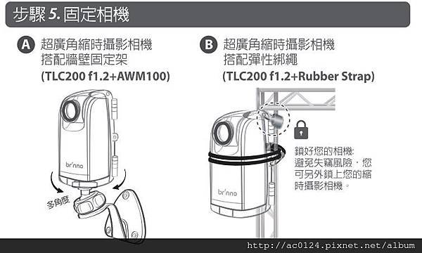 固定相機.JPG