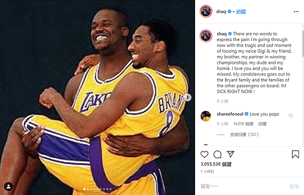 shaq.png