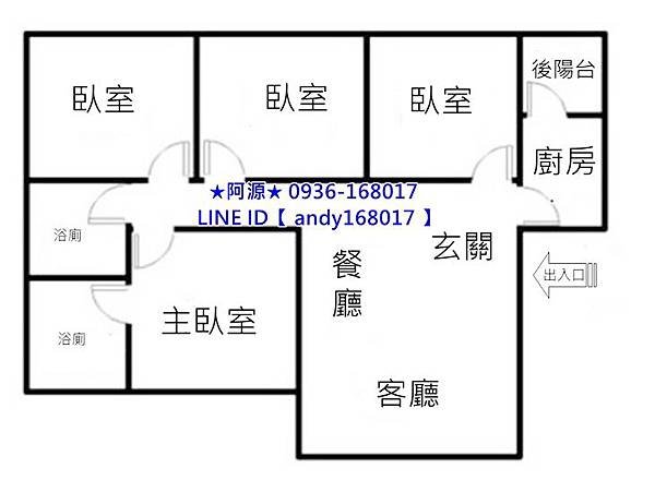 椰林首選D9格局圖.jpg