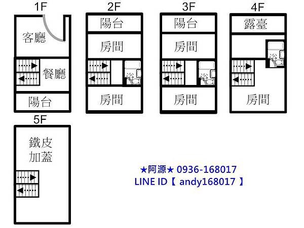 【格局圖繪製】.jpg