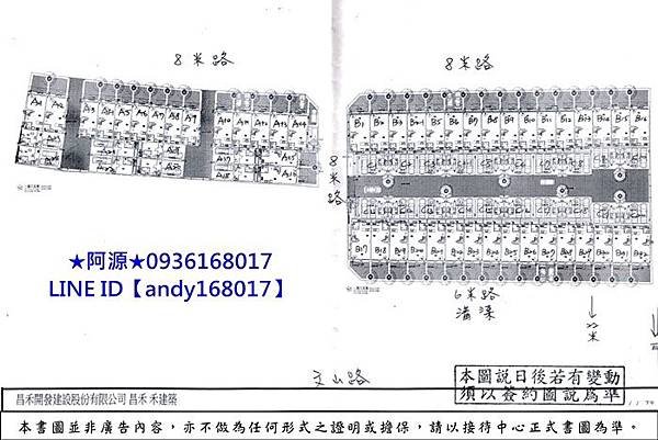 新埔自強禾建築-歐洲計劃NO.1透天20181102-1.jpg