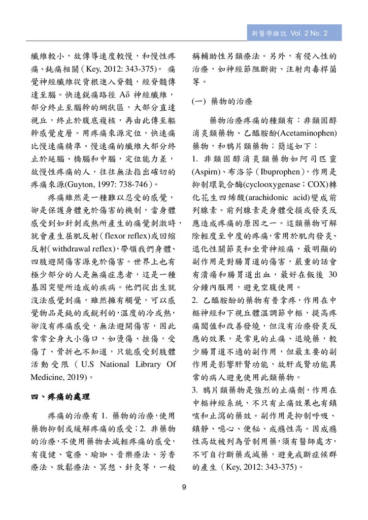 第三期改第30頁Journal of Neo-Medicine Vol 2 No 2 20191003_p011.png