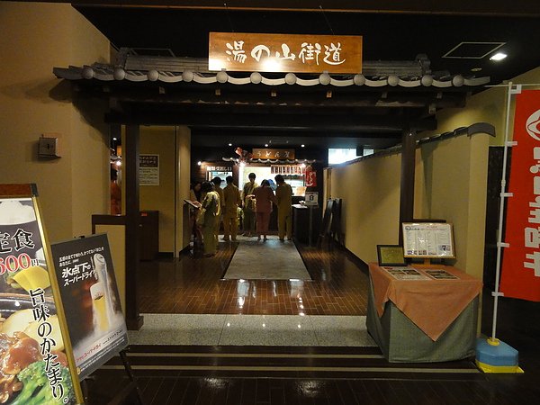 DSC08285.JPG