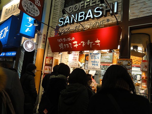 DSC08262.JPG