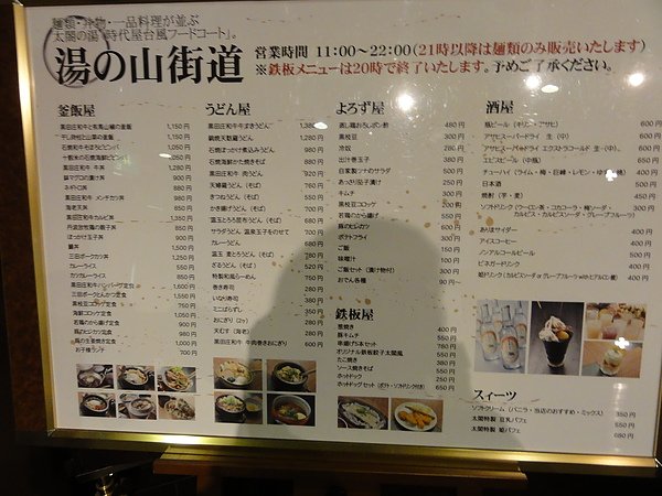 DSC08286.JPG