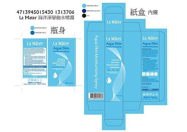 LA MATER 海洋水噴霧