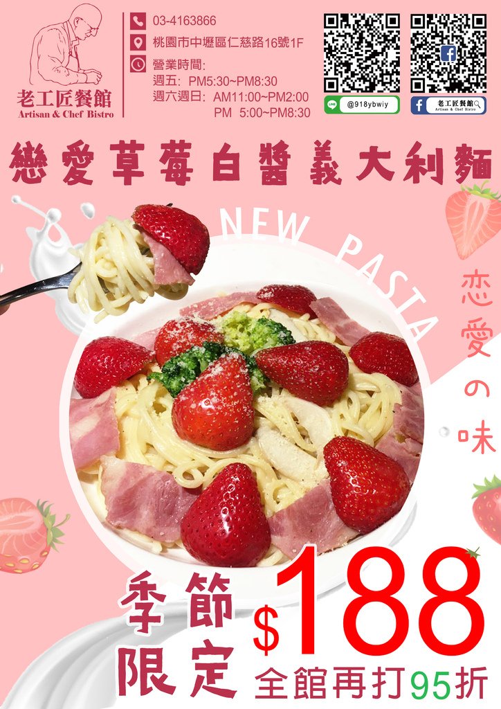 20210310草莓.jpg