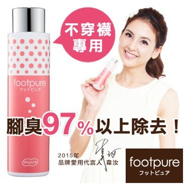 ◆footpure◆新一代正宗原創鞋蜜粉（玫瑰香氛）45g