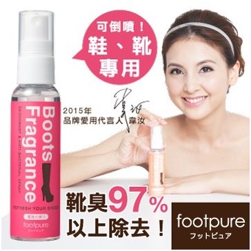 ◆footpure◆Boots Fragrance香靴秘密心機噴霧（玫瑰香氛）60ml-可倒噴