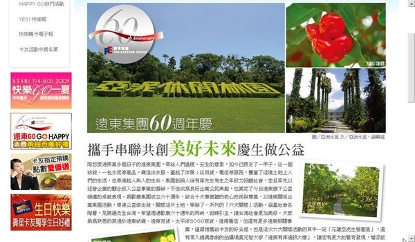 news20090820 (Medium).jpg