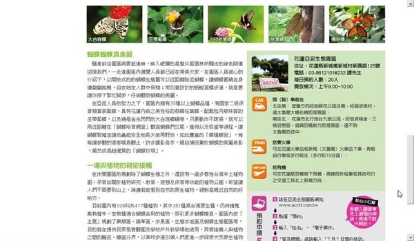 news20090820-2 (Medium).jpg