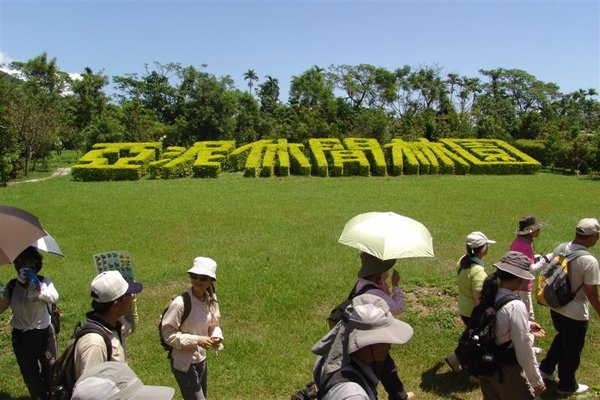 20090825-3.JPG