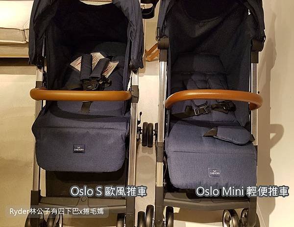 輕便嬰兒推車Oslo mini28.jpg