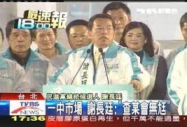 你這麼好騙，你家裡人知道嗎？ - 這兩天民進黨又開始炒作「賣台」議題 ...