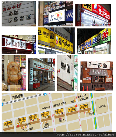 北海道4