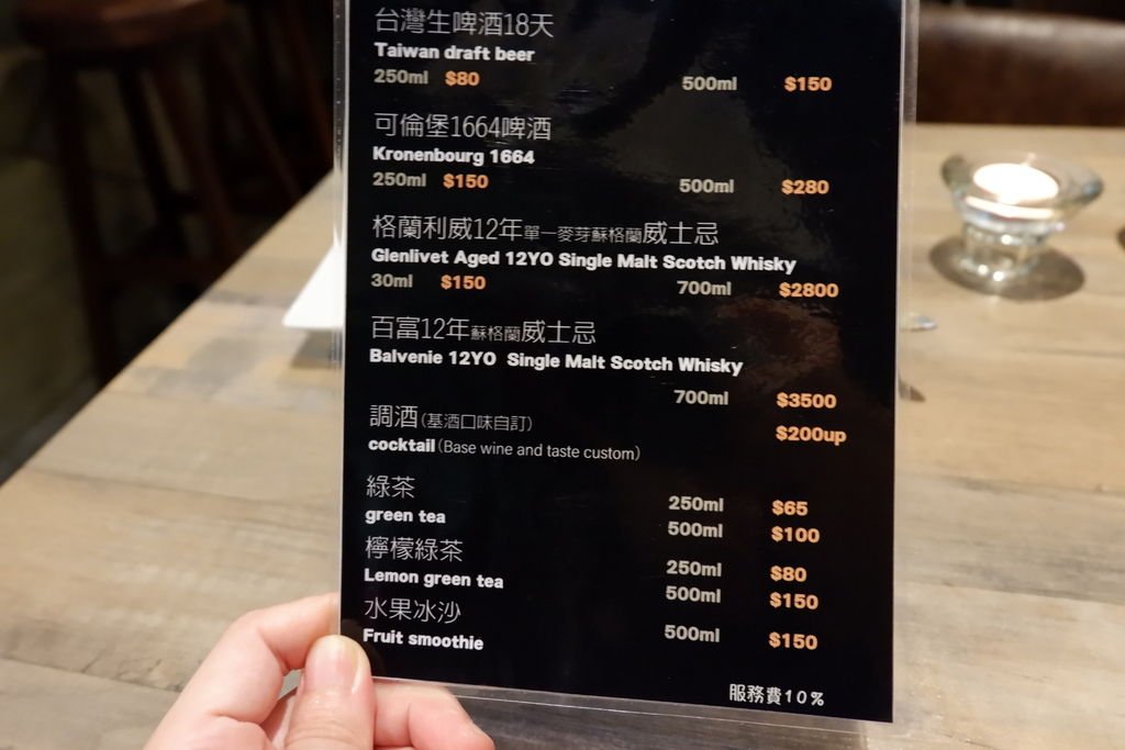 [飲評]素食酒吧你們有聽過嗎?那就來大稻埕的素食酒吧享受Su