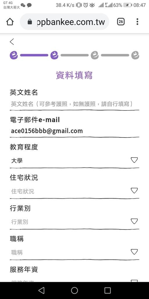 Screenshot_20191126-084751.jpg