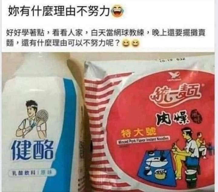 [教改亂象]有錢人的孩子什麼都比較會