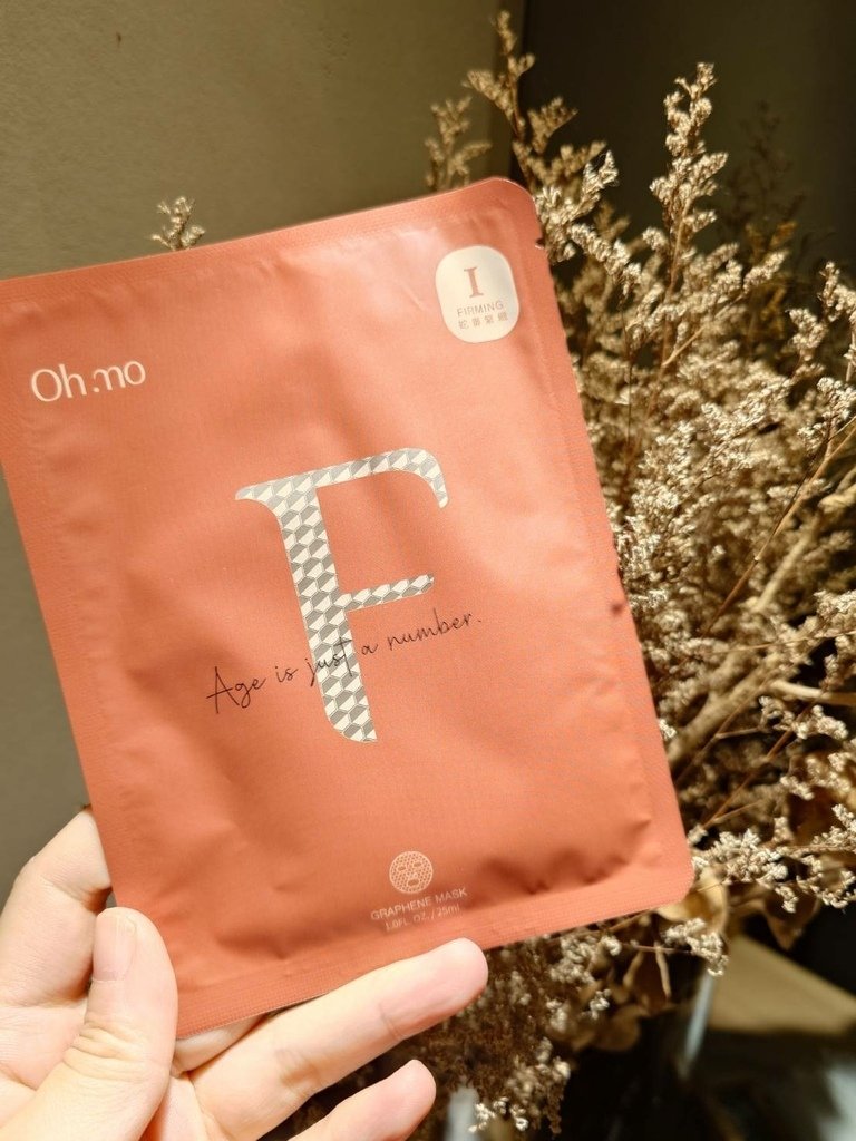 [分享]【Ohmo】白石墨烯蛇毒緊緻面膜