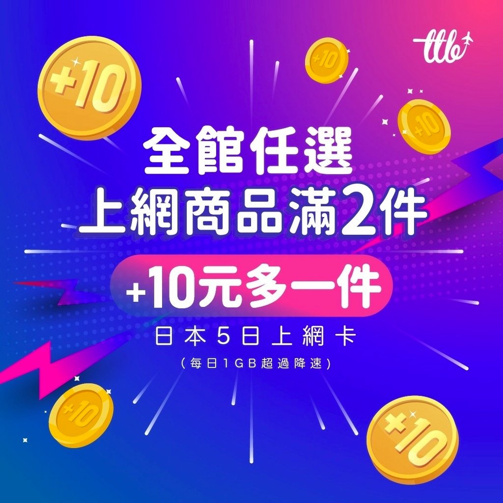 純韓國5日上網卡(每日1GB超過降速) 純韓國5日上網卡(每