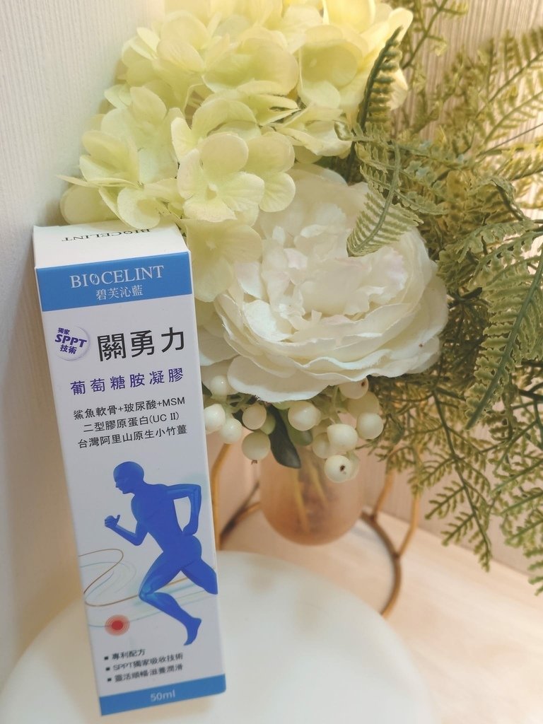 [分享]碧芙沁藍SPPT擦拭型保健品關勇力#SPPT技術#【