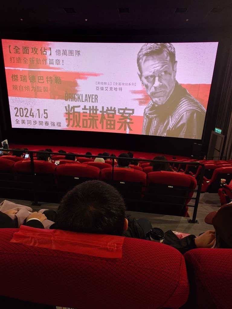 [分享]本年度必看最新動作鉅片--叛諜檔案