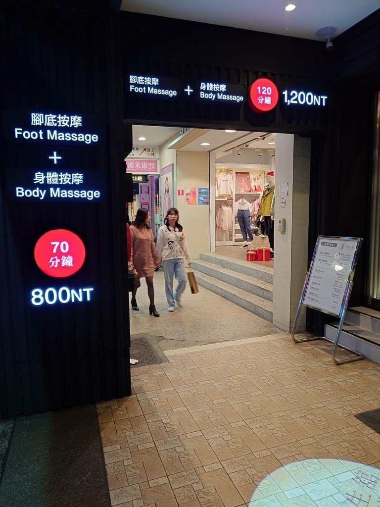 [東門按摩推薦]映禪養生館24H 平價按摩、夜間按摩的最佳首