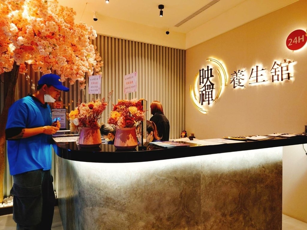 [東門按摩推薦]映禪養生館24H 平價按摩、夜間按摩的最佳首