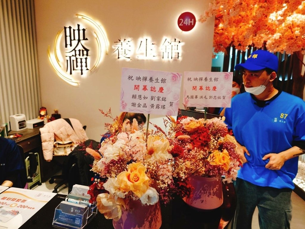 [東門按摩推薦]映禪養生館24H 平價按摩、夜間按摩的最佳首