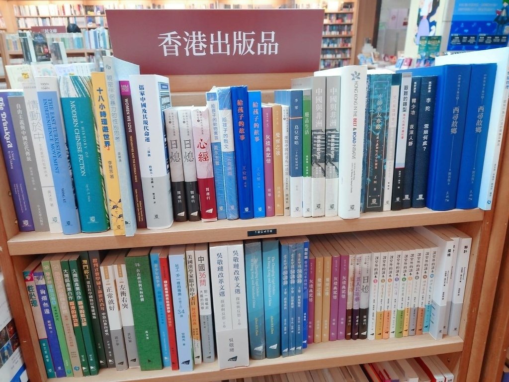 [分享]三民書局復北店，開卷有益