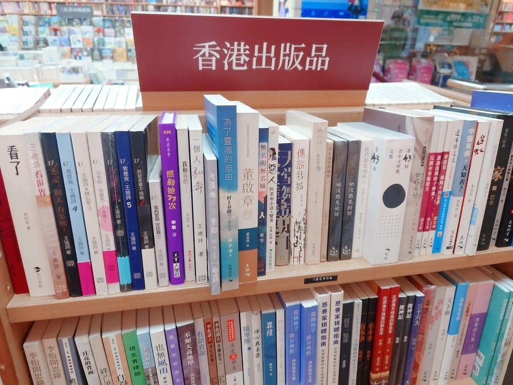 [分享]三民書局復北店，開卷有益