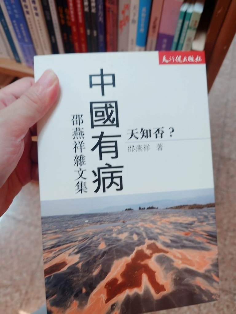 [分享]三民書局復北店，開卷有益