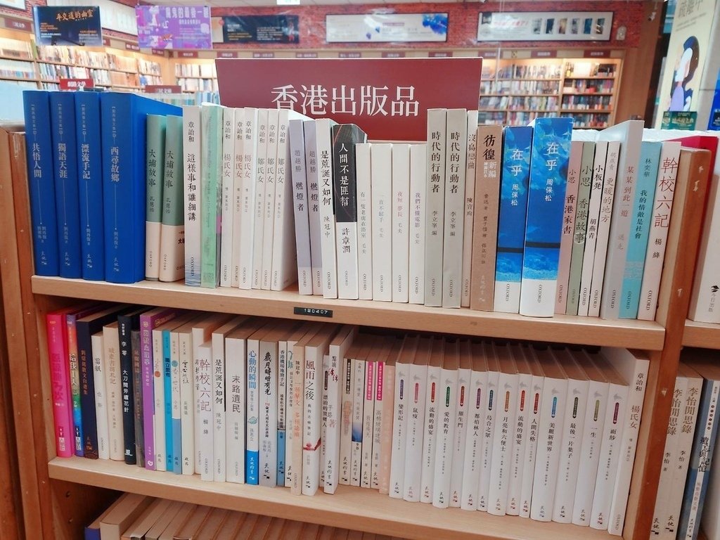 [分享]三民書局復北店，開卷有益