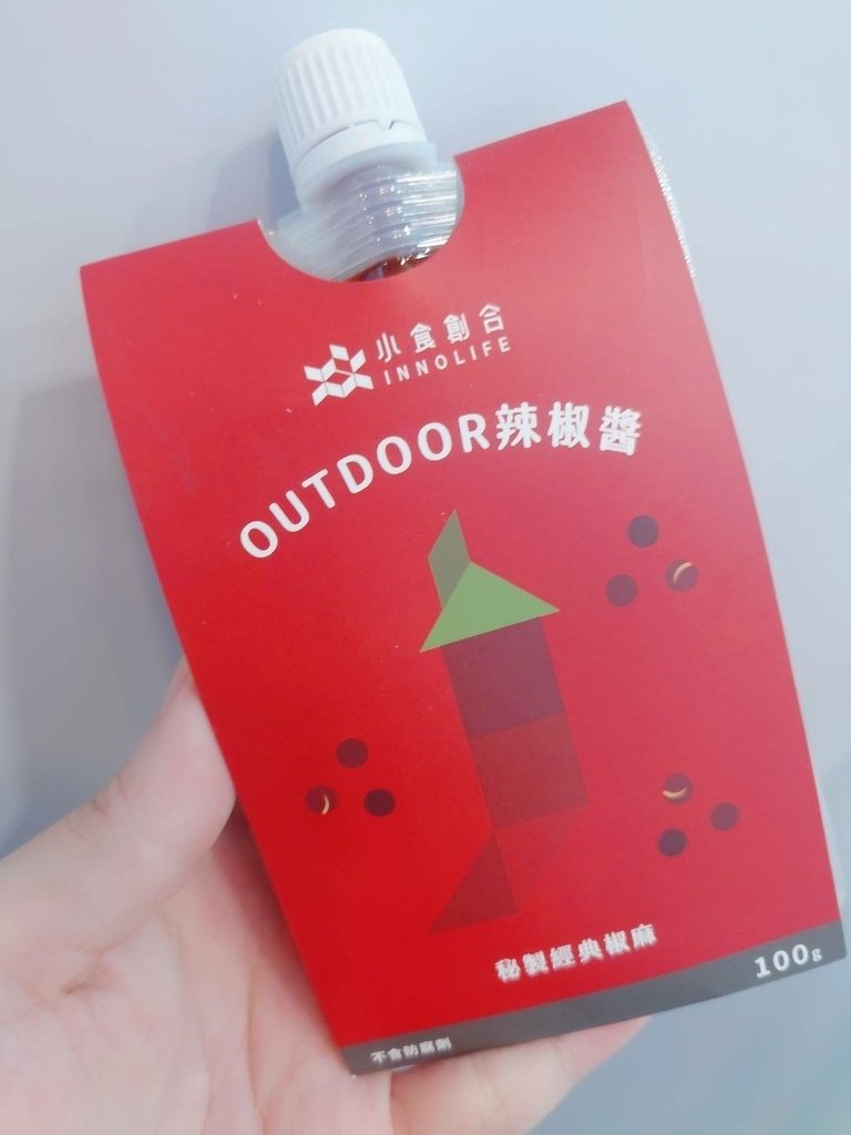 [分享]小食創合推出三種口味OUTDOOR 辣椒醬，做菜或拌