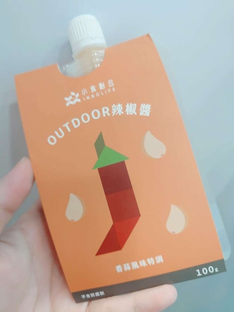 [分享]小食創合推出三種口味OUTDOOR 辣椒醬，做菜或拌