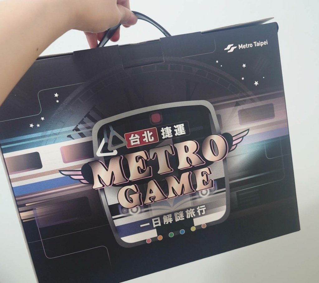 [實境解謎推薦]Metro GAME昨日列車台北捷運一日解謎