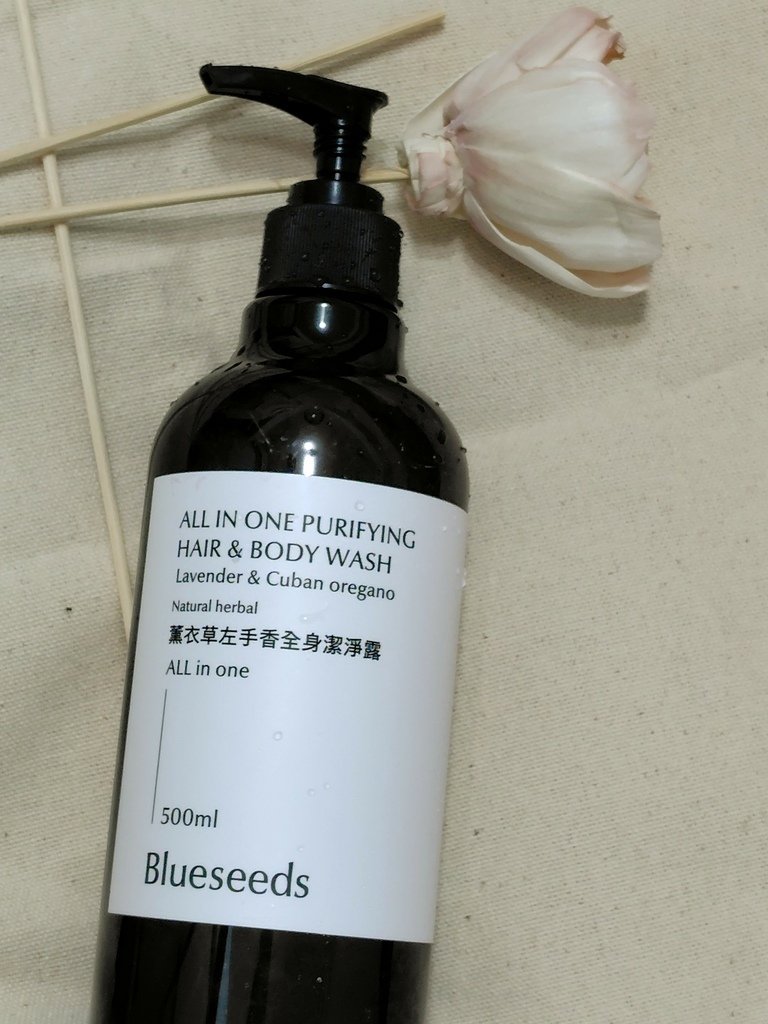 [超殺團購價開團]Blueseeds『薰衣草左手香全身潔淨露