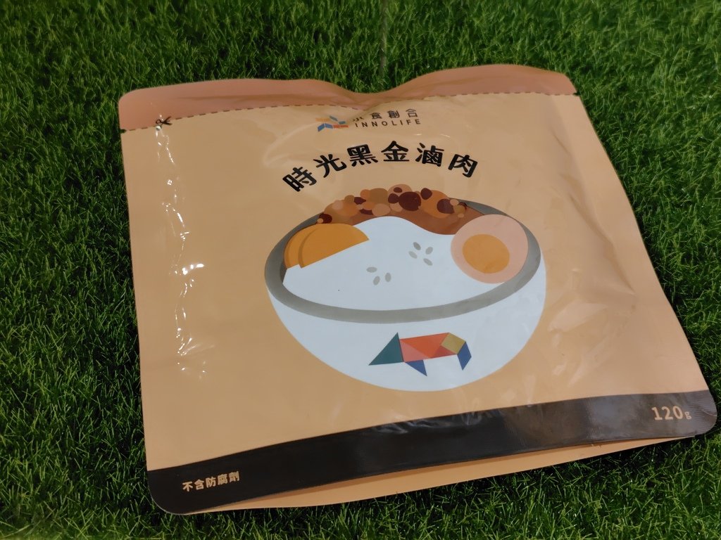 [分享]小食創合新品黑金滷肉包