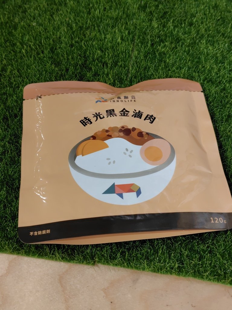 [分享]小食創合新品黑金滷肉包