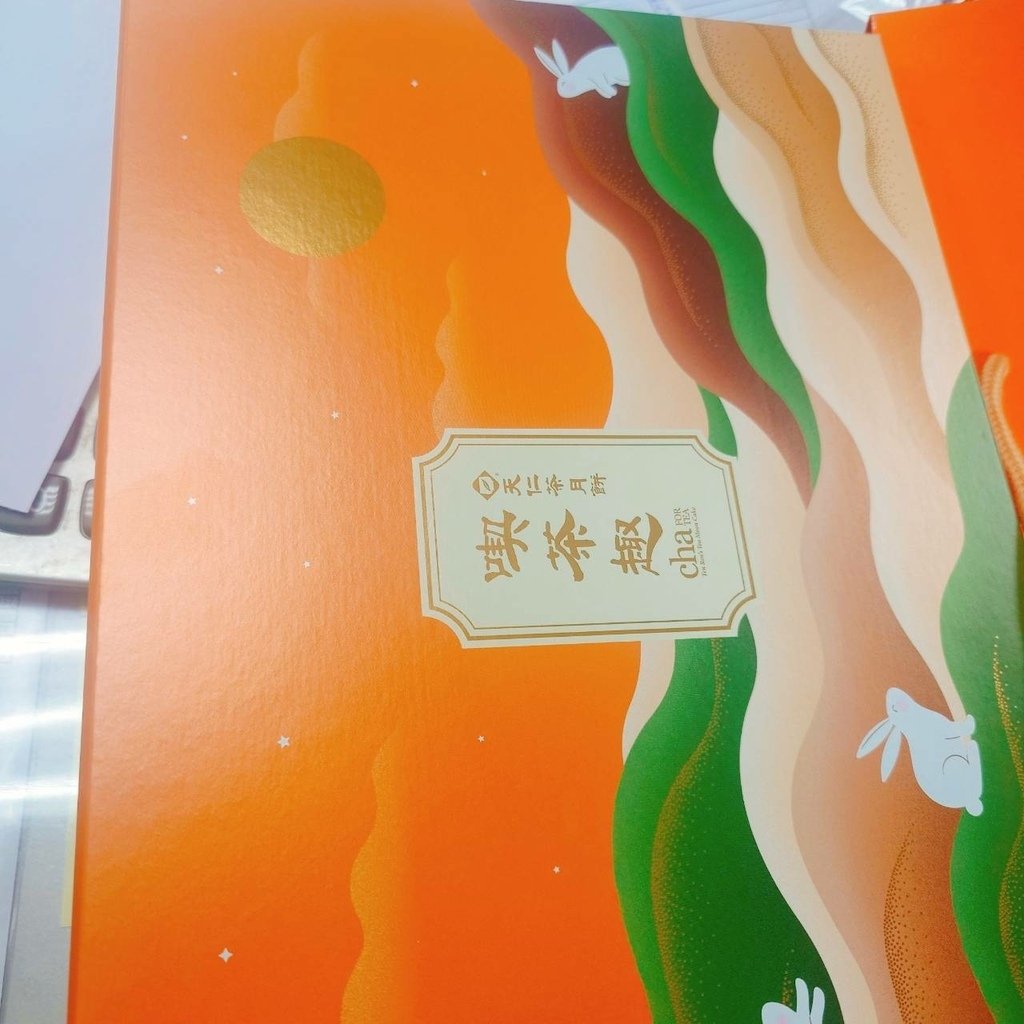 [分享]天仁茶月餅禮盒