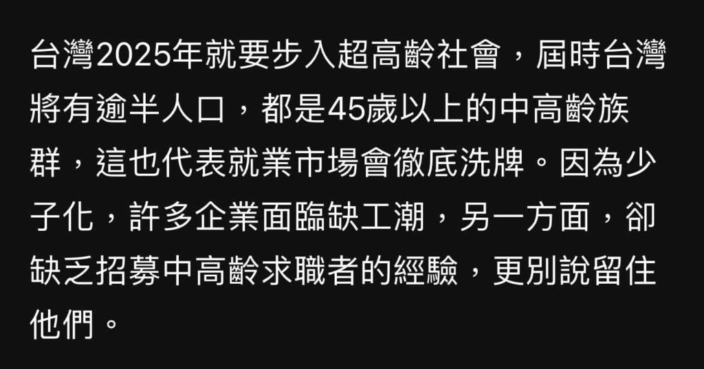 [中壢景點]昔日中壢警察宿舍改建的中壢警察局日式宿舍群