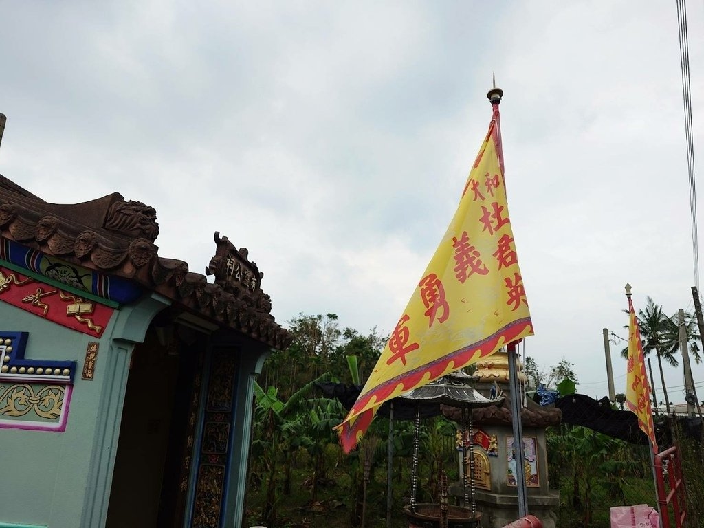 [屏東旅遊分享]靠近屏科大的大和村杜君英衣冠塚