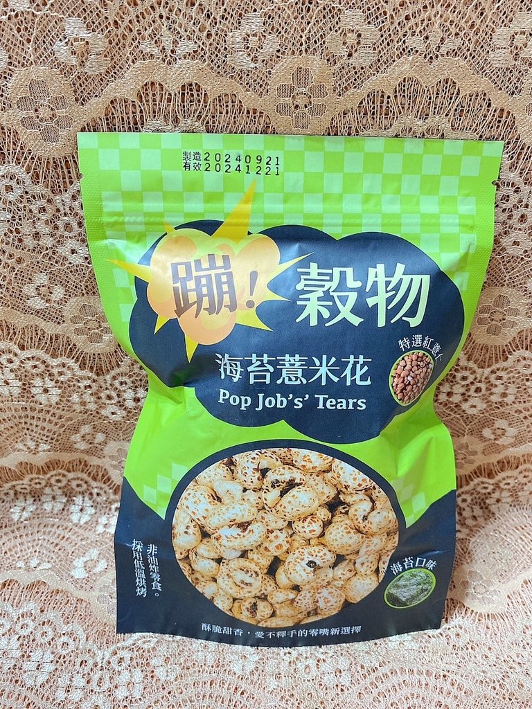 [分享]蹦出健康新滋味！耘初茶食薏米花，讓你的味蕾與身心都雀