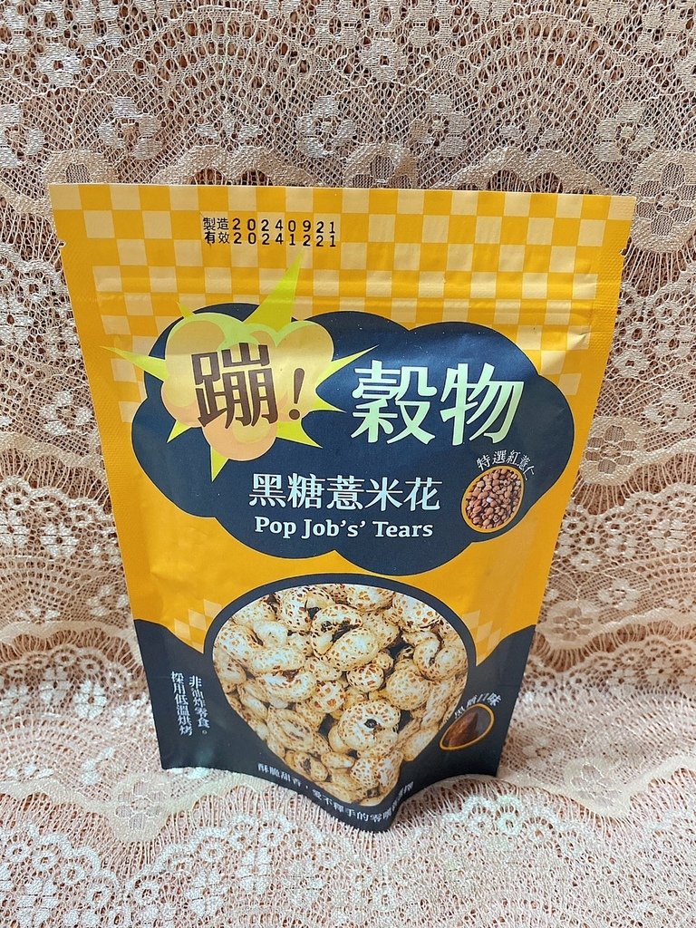 [分享]蹦出健康新滋味！耘初茶食薏米花，讓你的味蕾與身心都雀