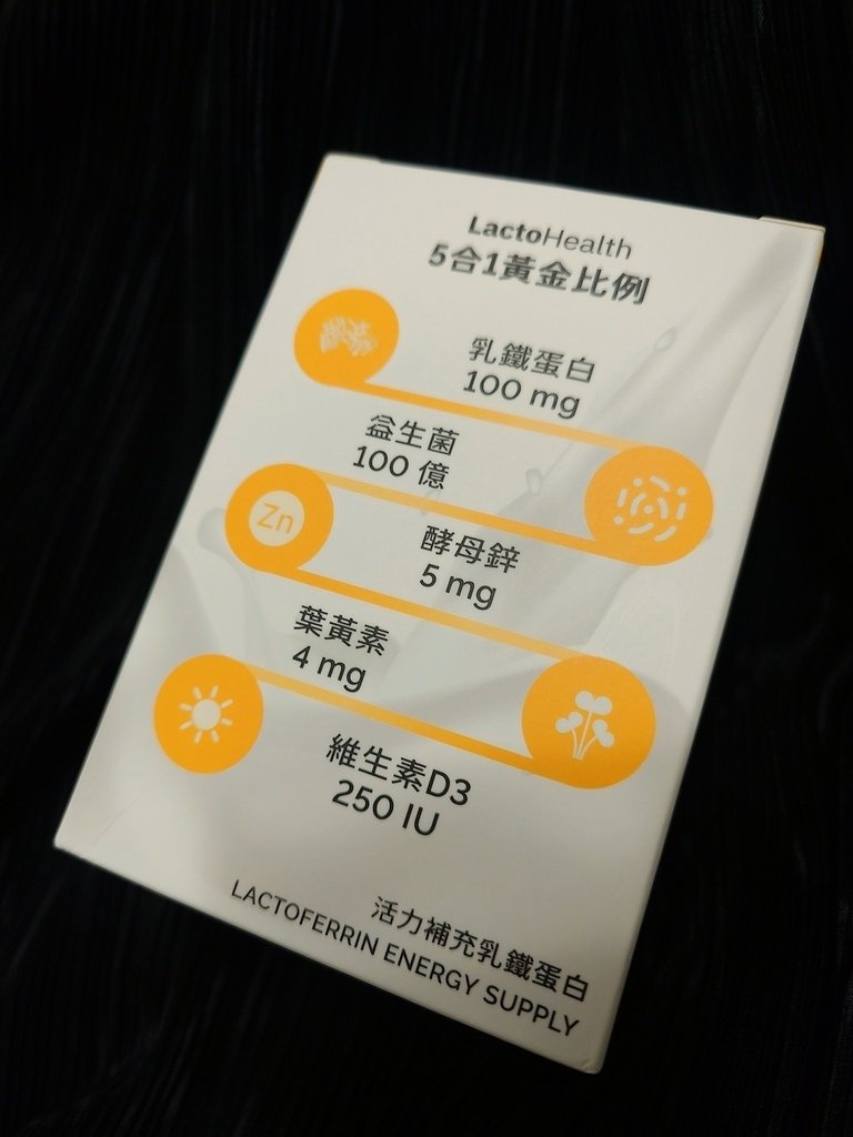 [分享]兒童與全齡族都適合的營養補充首選！順暢不卡卡的秘密就